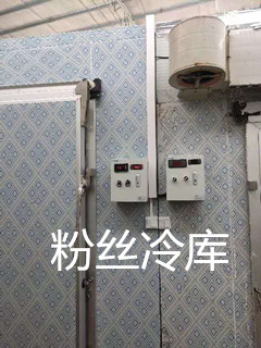 长沙富华制冷设备有限公司,食品冻结加工,果蔬气调保鲜,制冷设备哪里专业