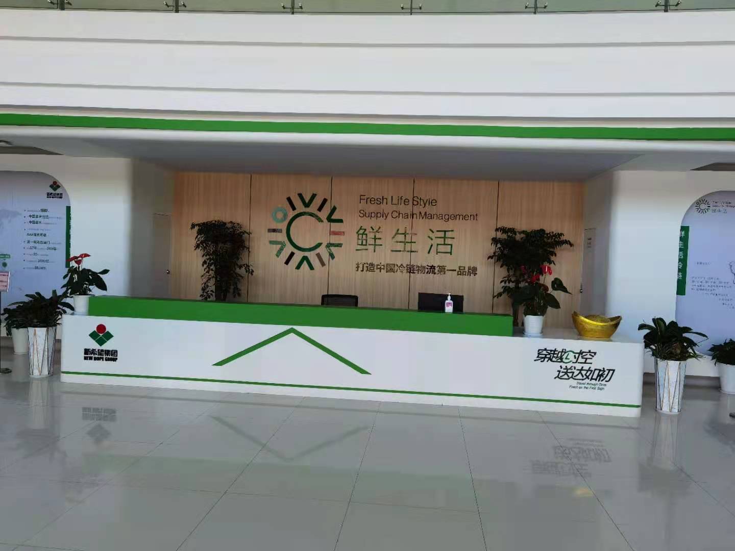 长沙富华制冷设备有限公司,食品冻结加工,果蔬气调保鲜,制冷设备哪里专业