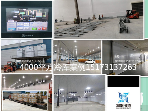 长沙富华制冷设备有限公司,食品冻结加工,果蔬气调保鲜,制冷设备哪里专业